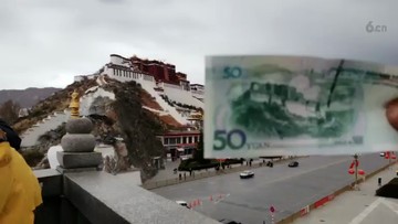 拉萨