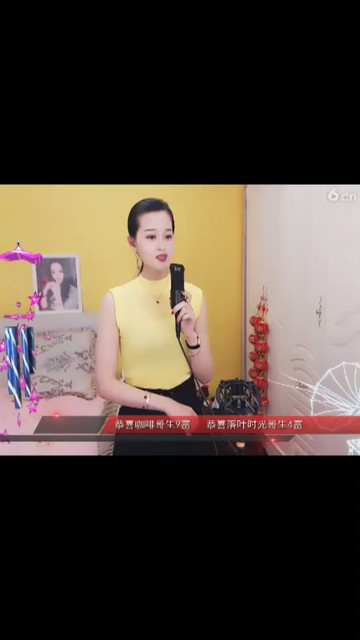 好