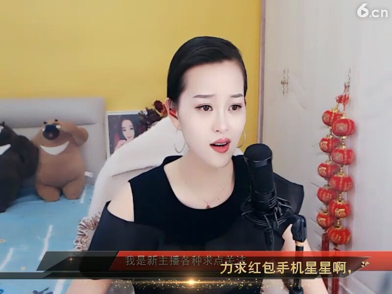 好想你