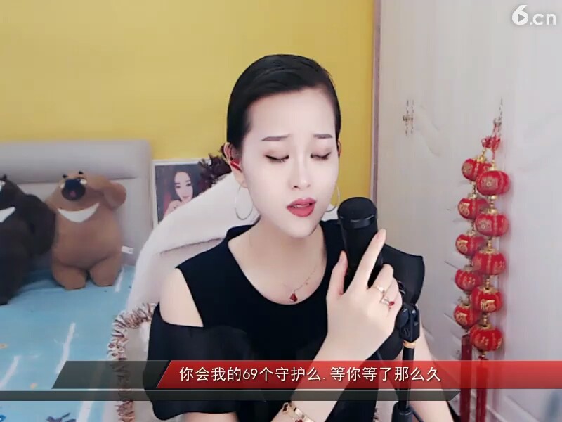 流泪
