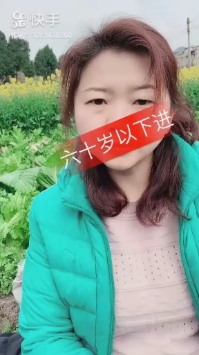 你今天愿意给吗