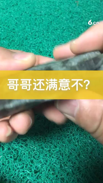 摸摸亮实战
