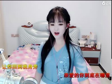 亲爱的你到底在哪里?