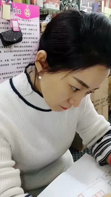 ！