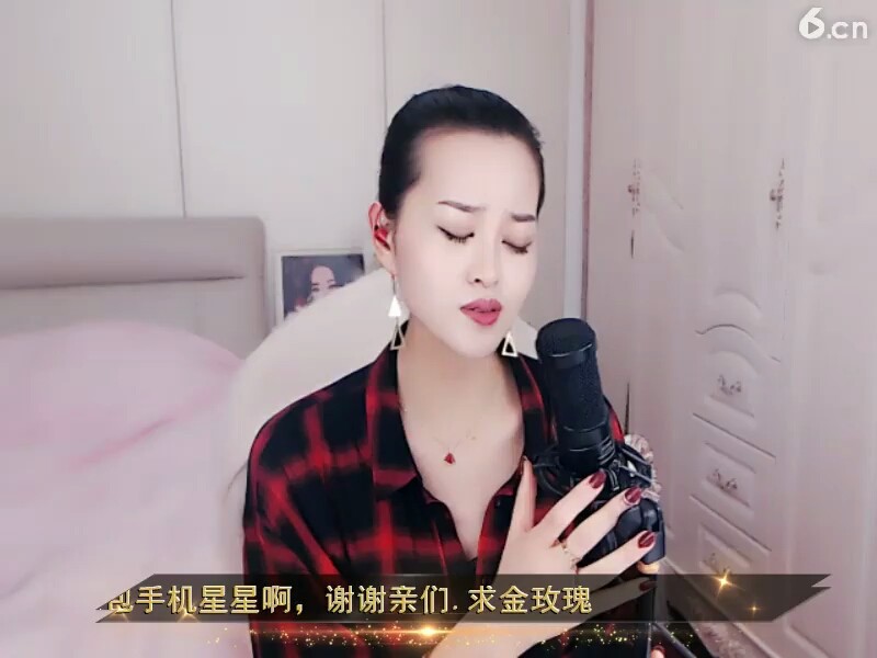 多么痛的