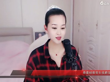 蓉儿