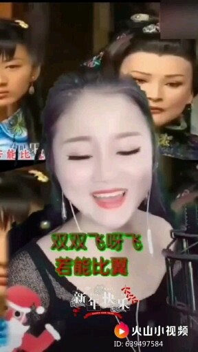 哑巴新娘