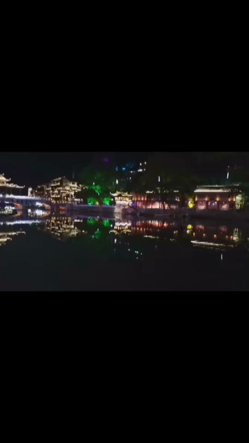 湖南凤凰古城夜景