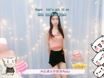 子怡