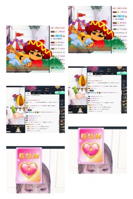 弱水，水主播照片
