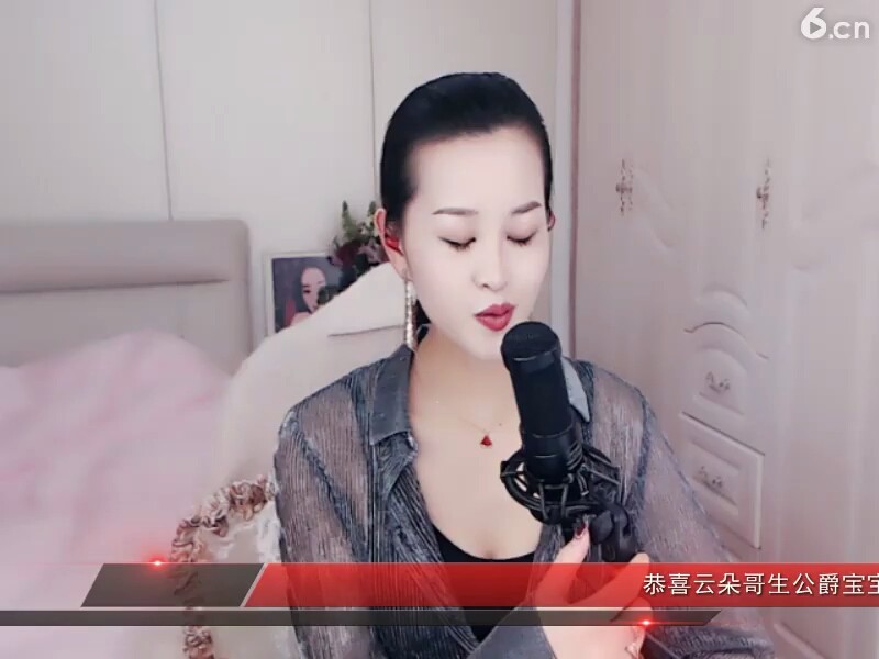 我的，，