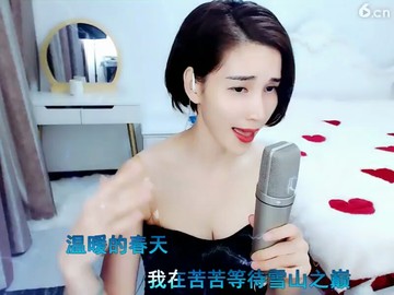 西海情歌