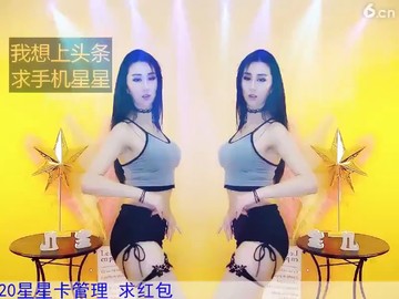 宝儿大长腿