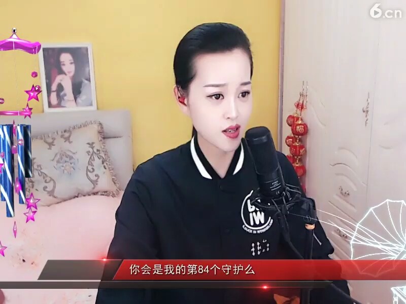 爱不够