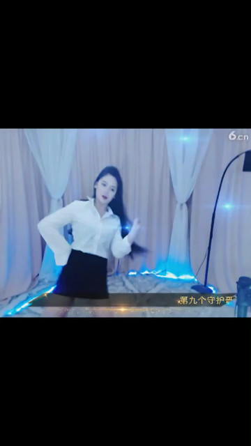 有