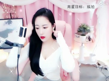 大小姐美人