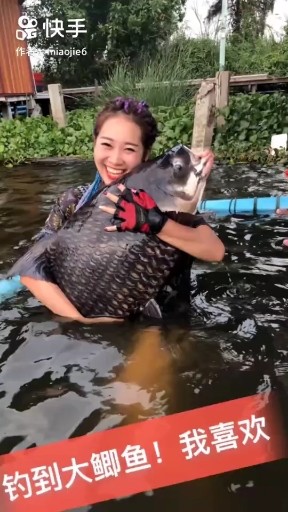 我就喜欢这鱼🐟