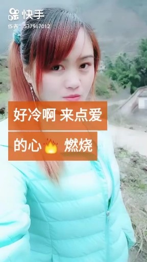 爱情就像一首歌