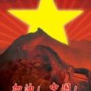 玲玲为了爱离开你海报