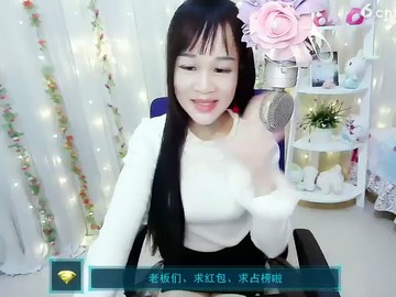 主播说再见！