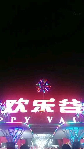 旅游也可以嗨皮一下