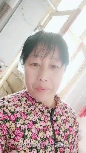爱情不是菜