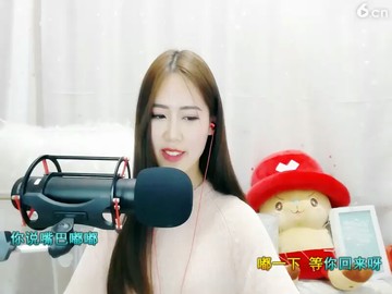 嘴巴嘟嘟最后一段