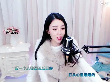 暖暖最后一段