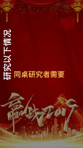 大老李说法第13期：饮酒出事，