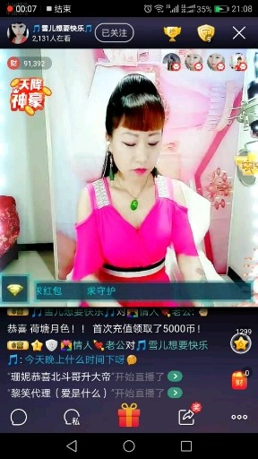 好看