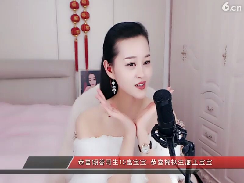 美美的