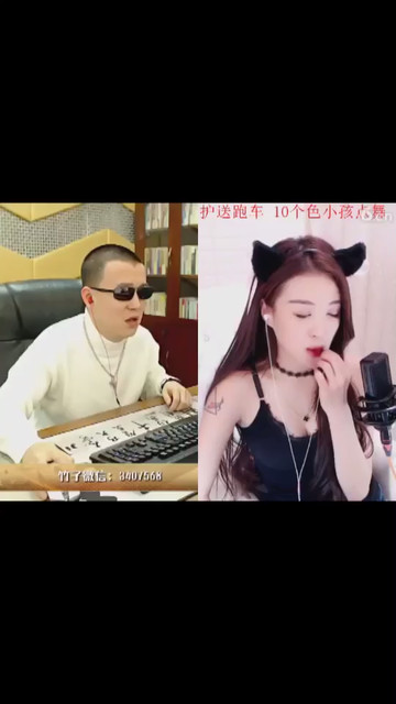 小洋人美女上套了