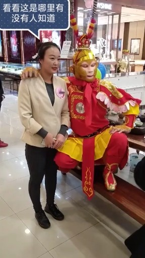 建业广场