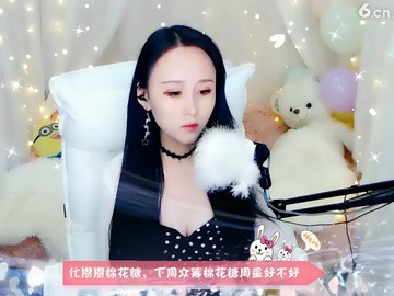 美
