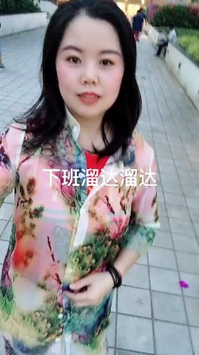我是小女人