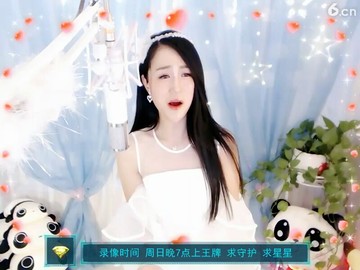 美