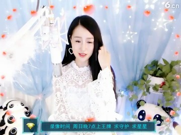 美