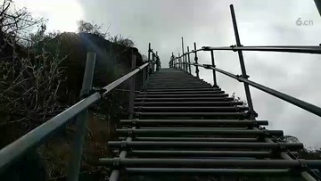 四川凉山天梯