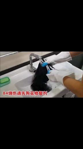 阿迪三条杠裤子烧伤怎么办？