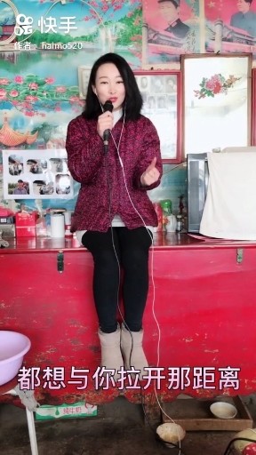 真的好想你改版
