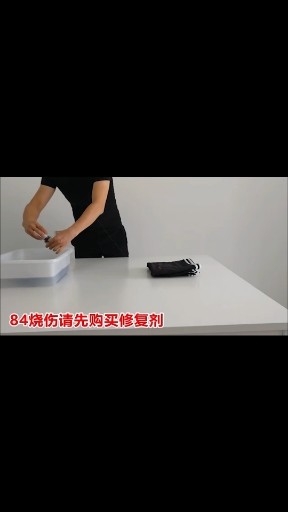 阿迪三条杠裤子烧伤怎么办？