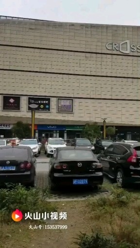 重庆云阳