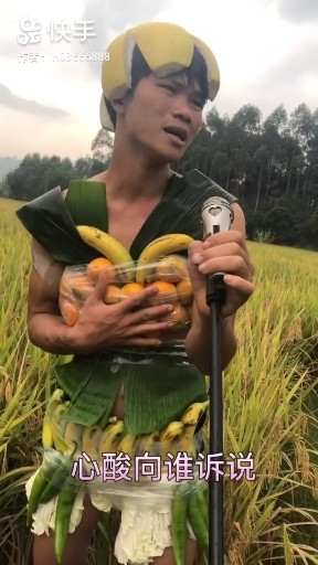 舞女泪改版