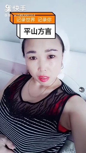 好难受