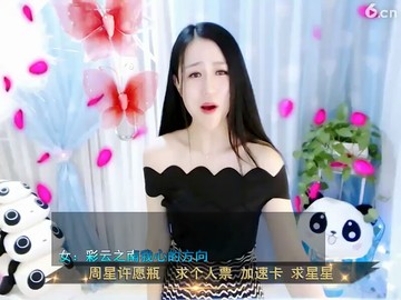 彩云之南