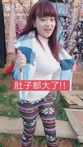一起红火火