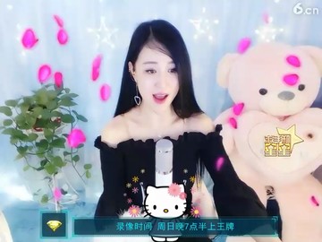 好听