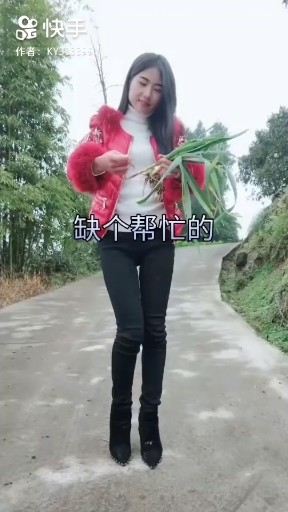再火OK