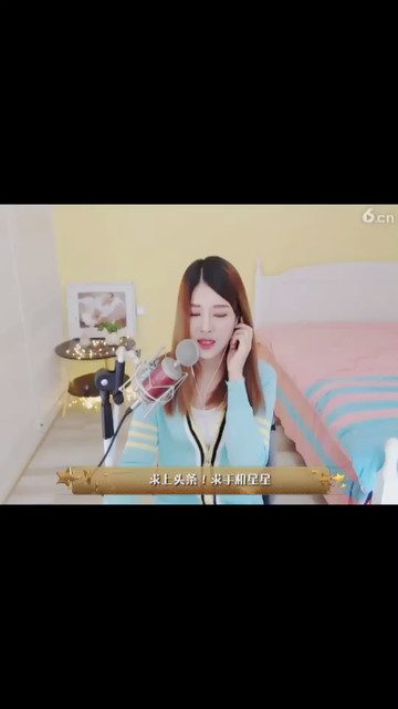 听歌