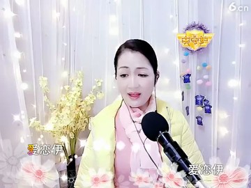 女儿情最后一段
